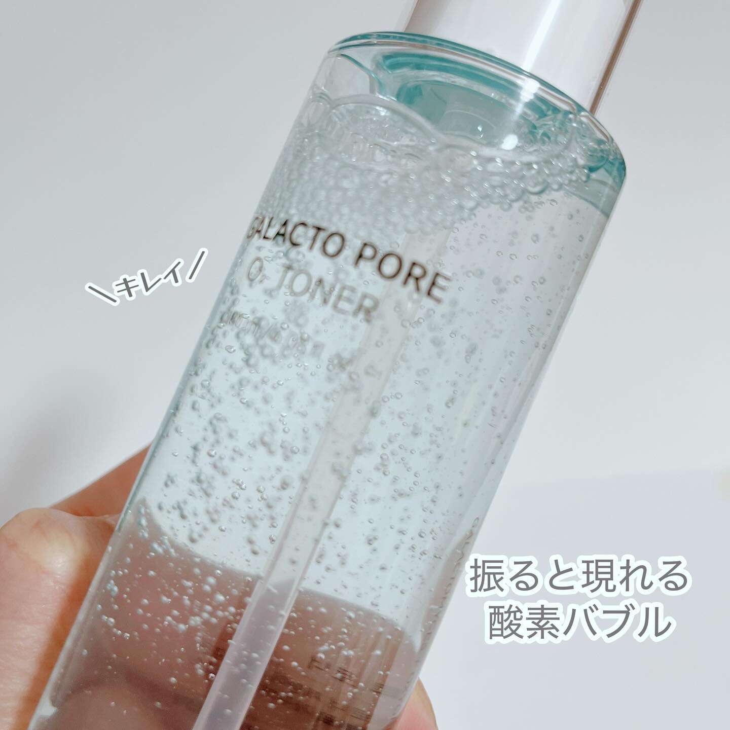 サミュ ガラクトポア セラム/SAM'U/美容液を使ったクチコミ（2枚目）