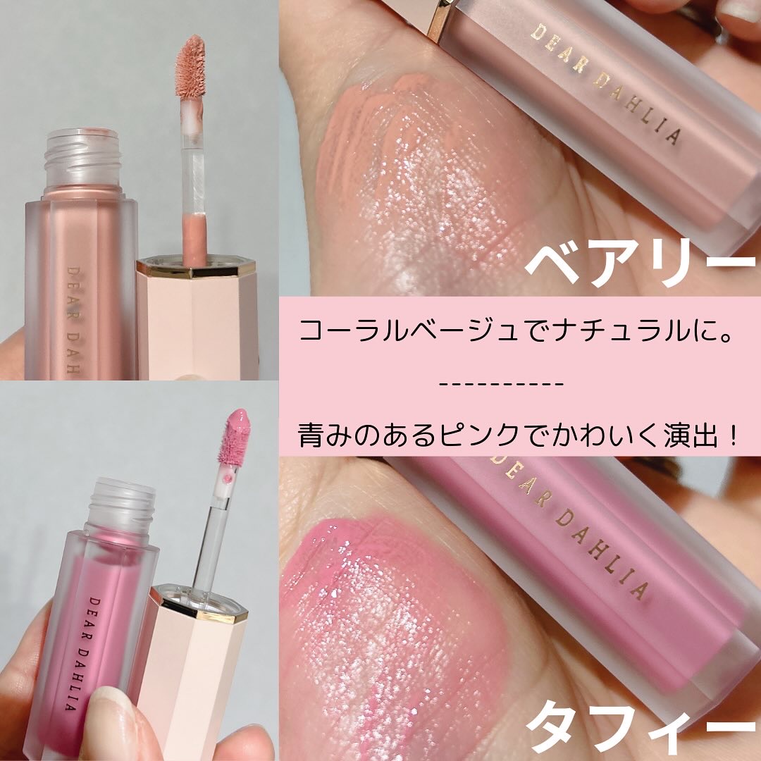 ペタルドロップリキッドブラッシャー/DEAR DAHLIA/リキッドチークを使ったクチコミ（3枚目）