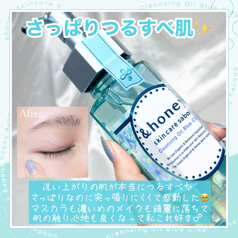 「クレンジングのコツを教えて！&honeyの新作と【黒ずみ毛穴さっぱりの洗顔術】」の画像（#777135）