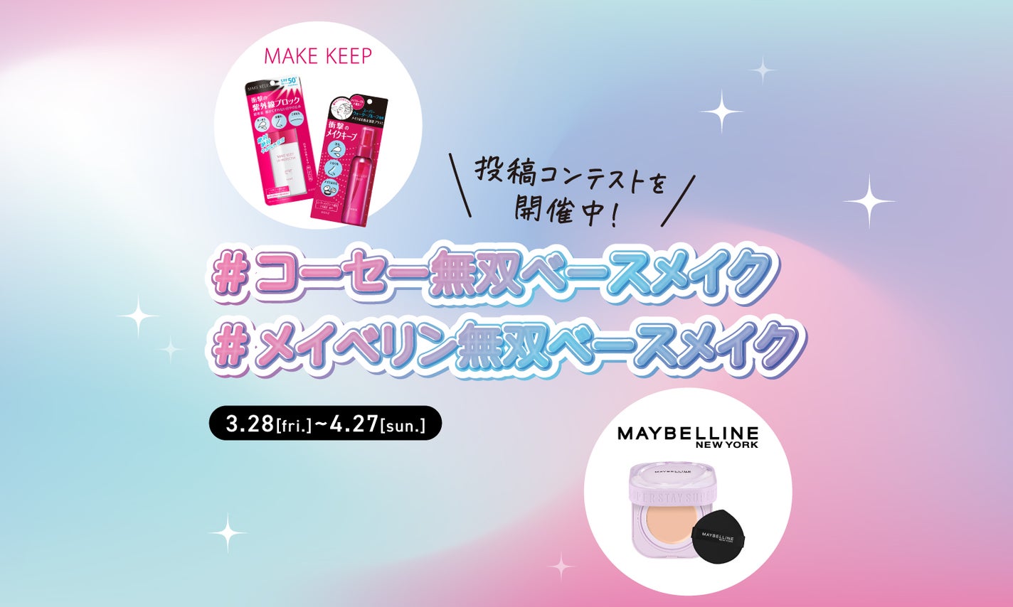 試してみた】ノエビア ノエビア リポソーム ウルトラエースの 試してみた】ノエビア ノエビア リポソーム ウルトラエースの