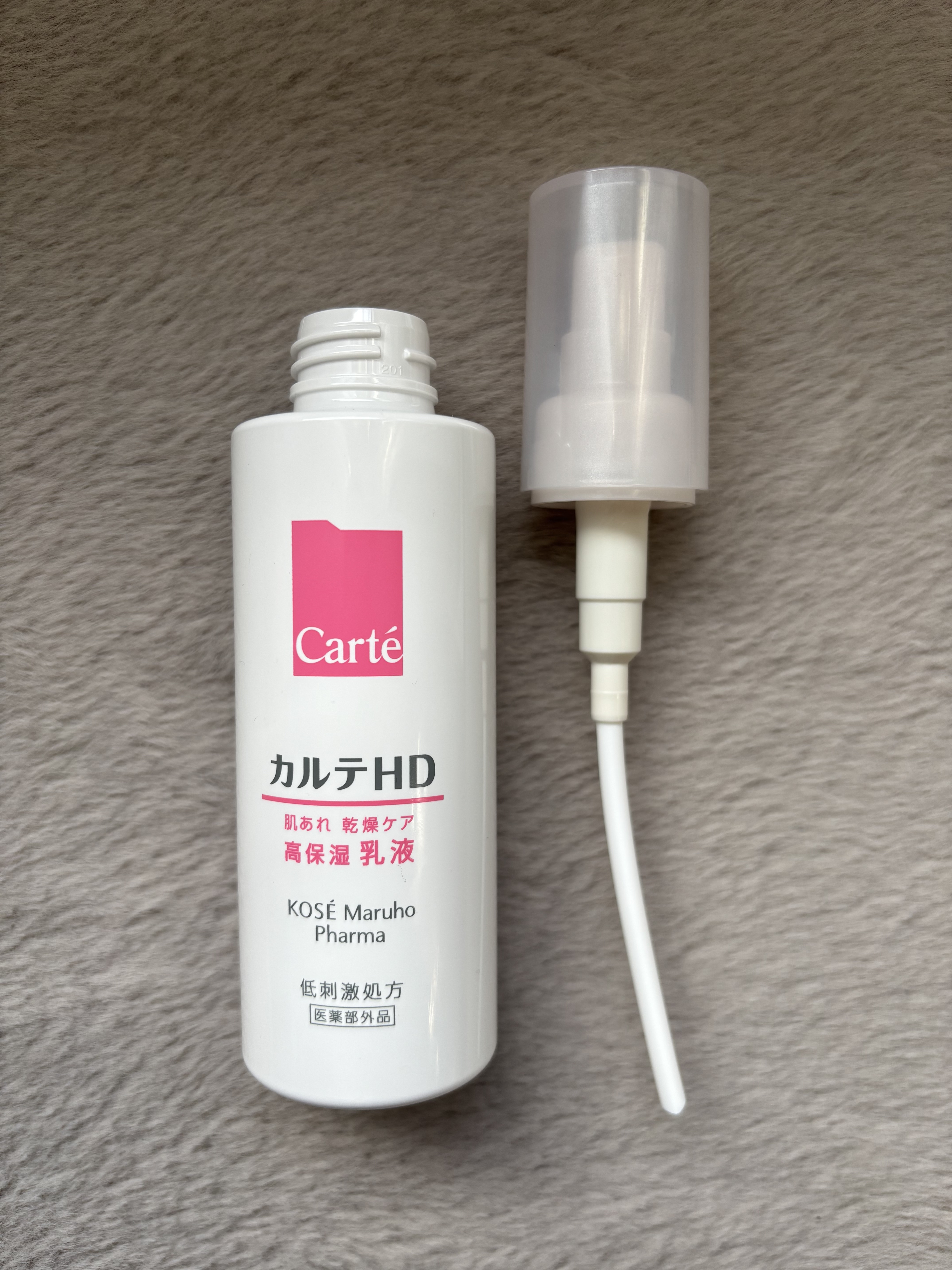 モイスチュア エマルジョン/カルテHD/乳液を使ったクチコミ（1枚目）