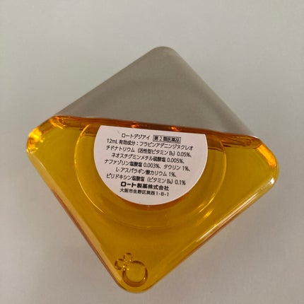 ロート デジアイ(医薬品)/ロート製薬/その他を使ったクチコミ(2枚目)