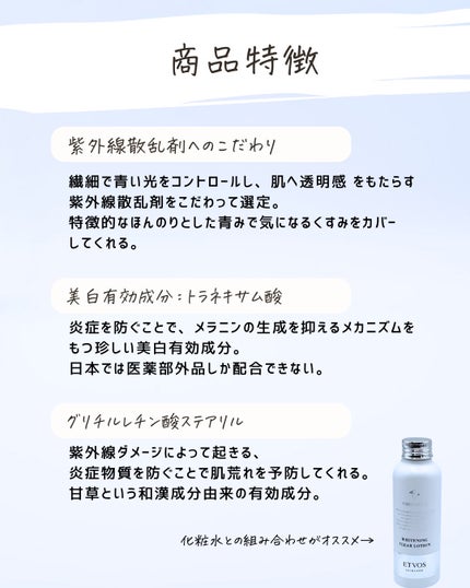 とまと村長@化粧品研究者 on LIPS 「2月新商品まとめたぞ!!・メラノフォーカスIV HAKU・薬用..」(5枚目)