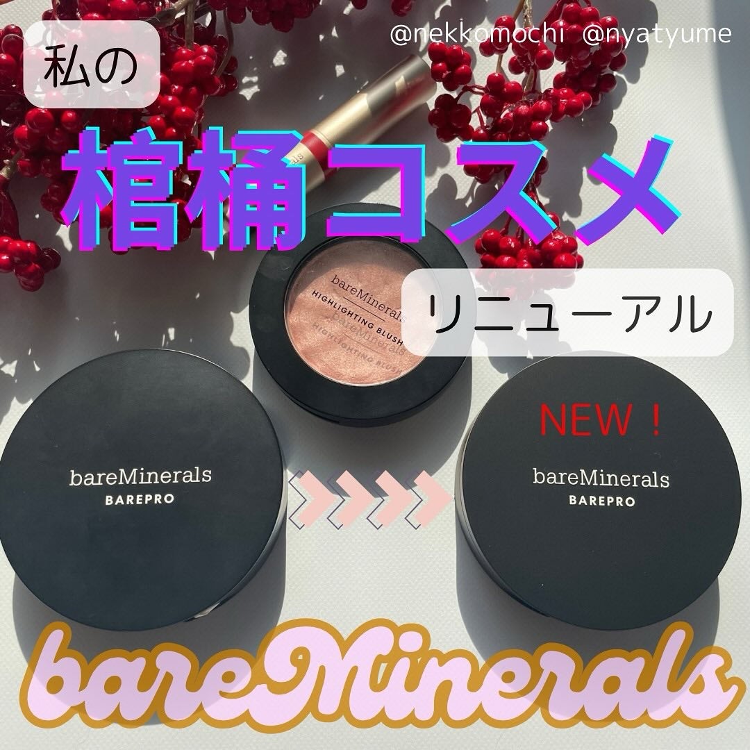 ベアプロ 24HR パウダー ファンデーション/bareMinerals/パウダーファンデーションを使ったクチコミ(1枚目)