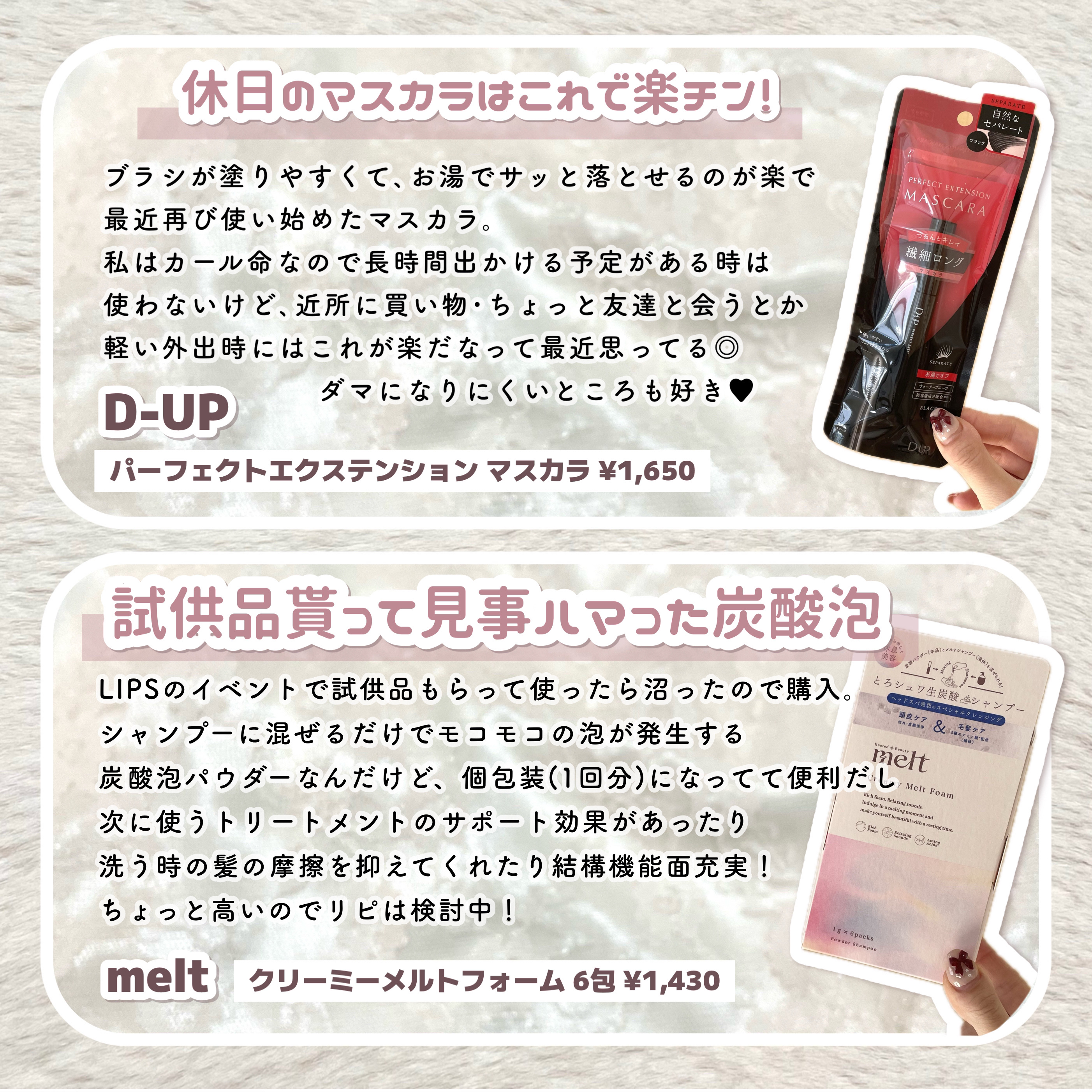 ラディアントセラムクッション BE10/MilleFée/クッションファンデーションを使ったクチコミ（2枚目）