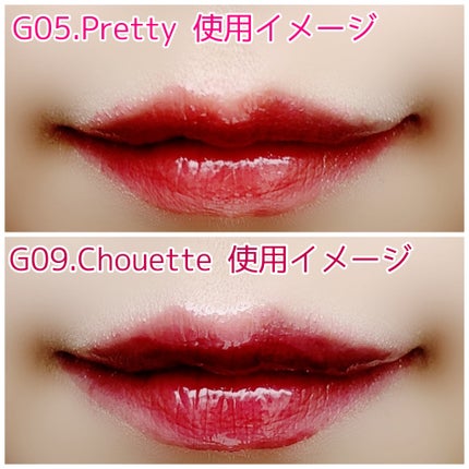 オールライトムードグローティント G05 Pretty/フォレンコス/リップティントの画像