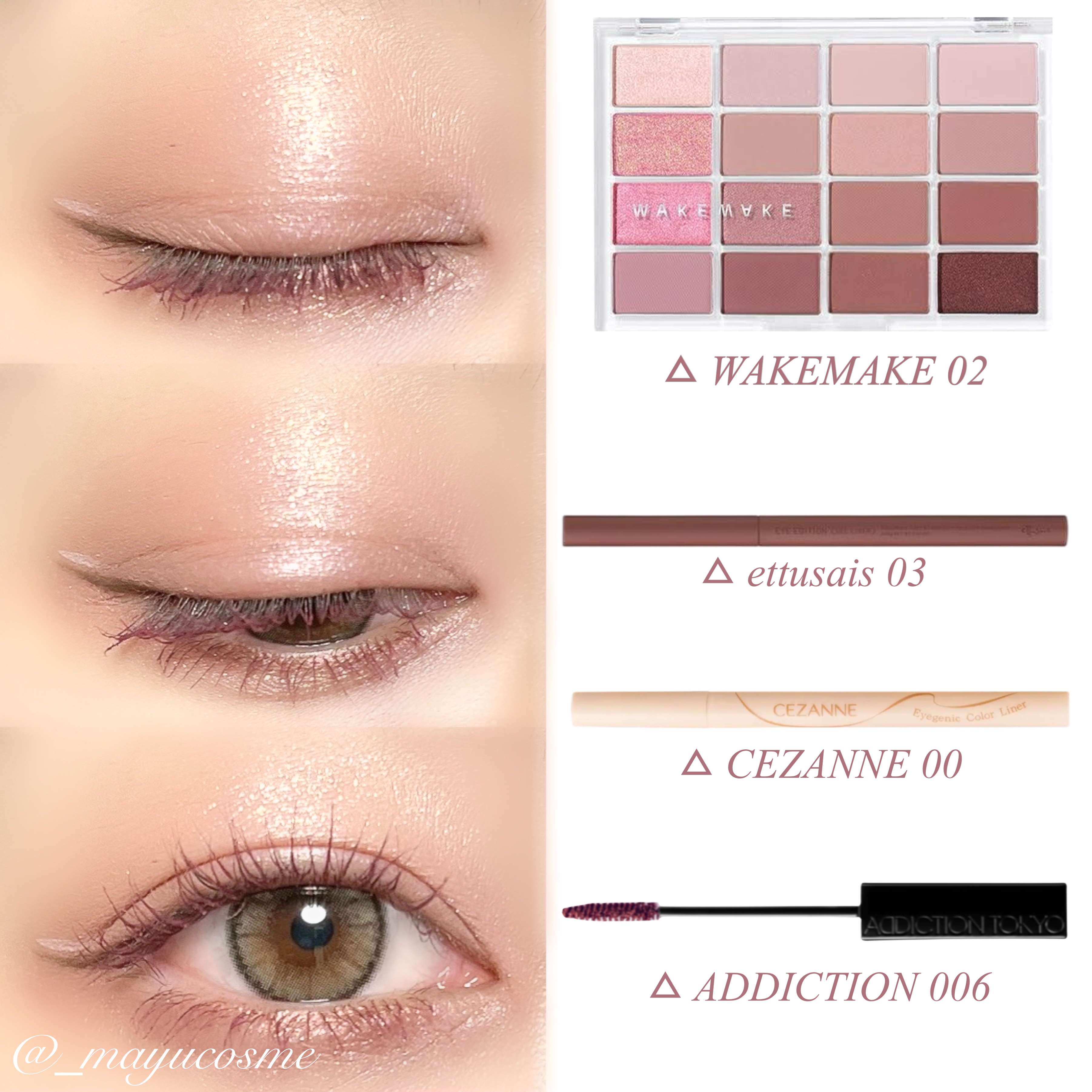 アディクション ザ マスカラ カラーニュアンス WP/ADDICTION/マスカラを使ったクチコミ（3枚目）