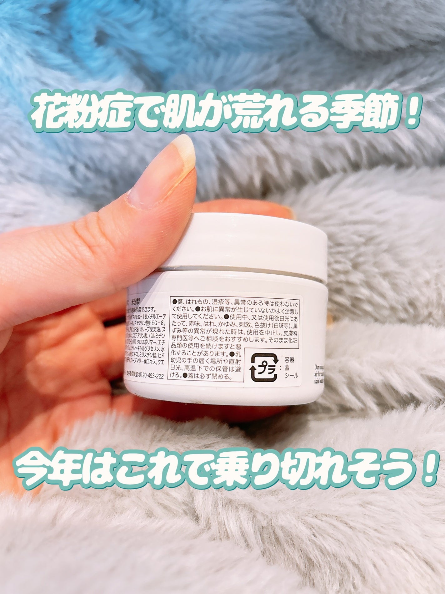 クリーム UFC/Kiehl's/フェイスクリームを使ったクチコミ(4枚目)