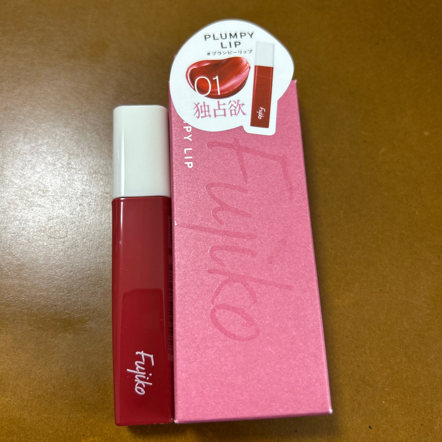 プランピーリップ/Fujiko/リップグロスを使ったクチコミ(1枚目)