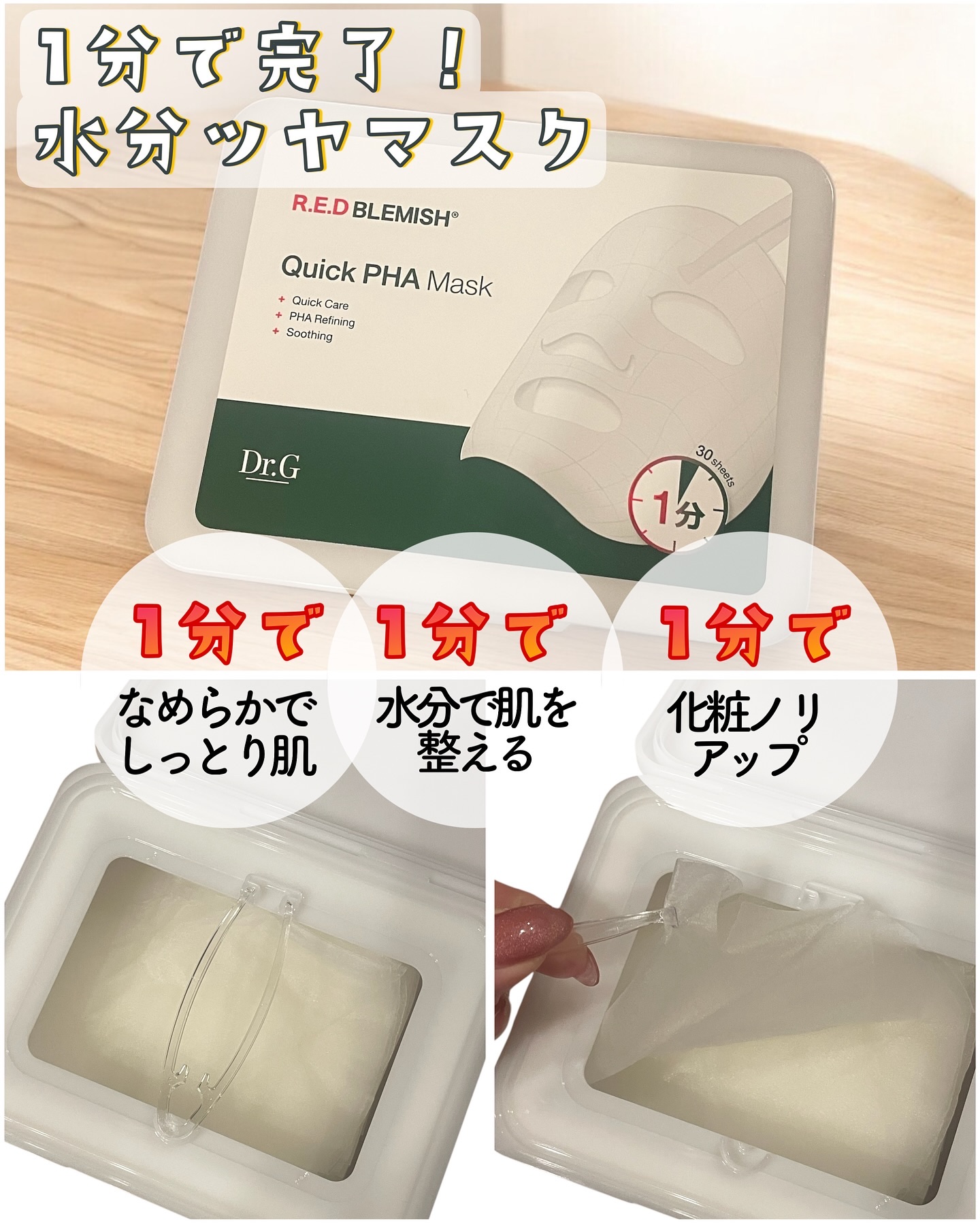 を使ったクチコミ（3枚目）