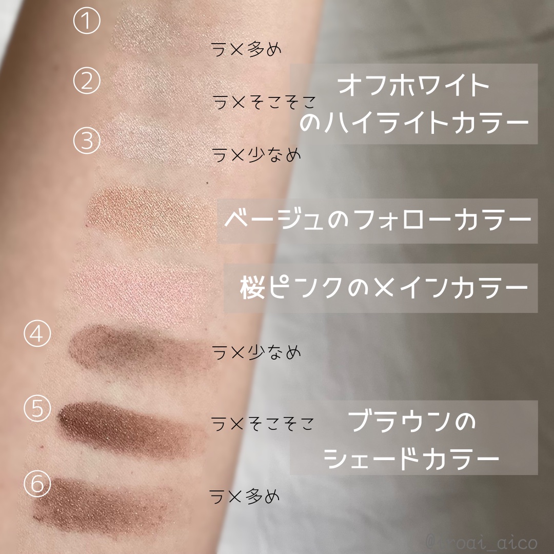 スリーディメンショナルアイズ/LUNASOL/アイシャドウパレットを使ったクチコミ（3枚目）