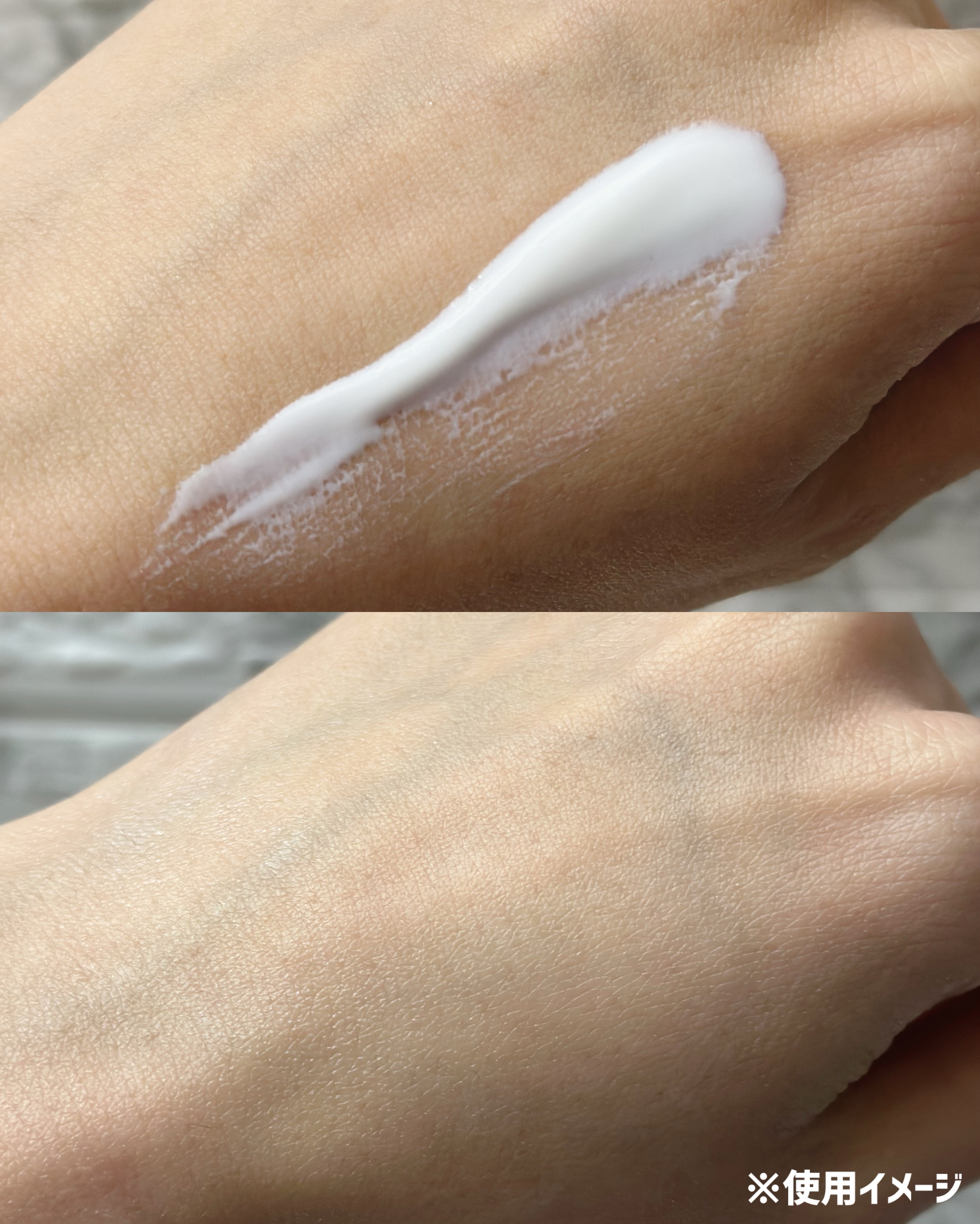 デイ クリーム/KINS/日焼け止めクリームを使ったクチコミ（2枚目）