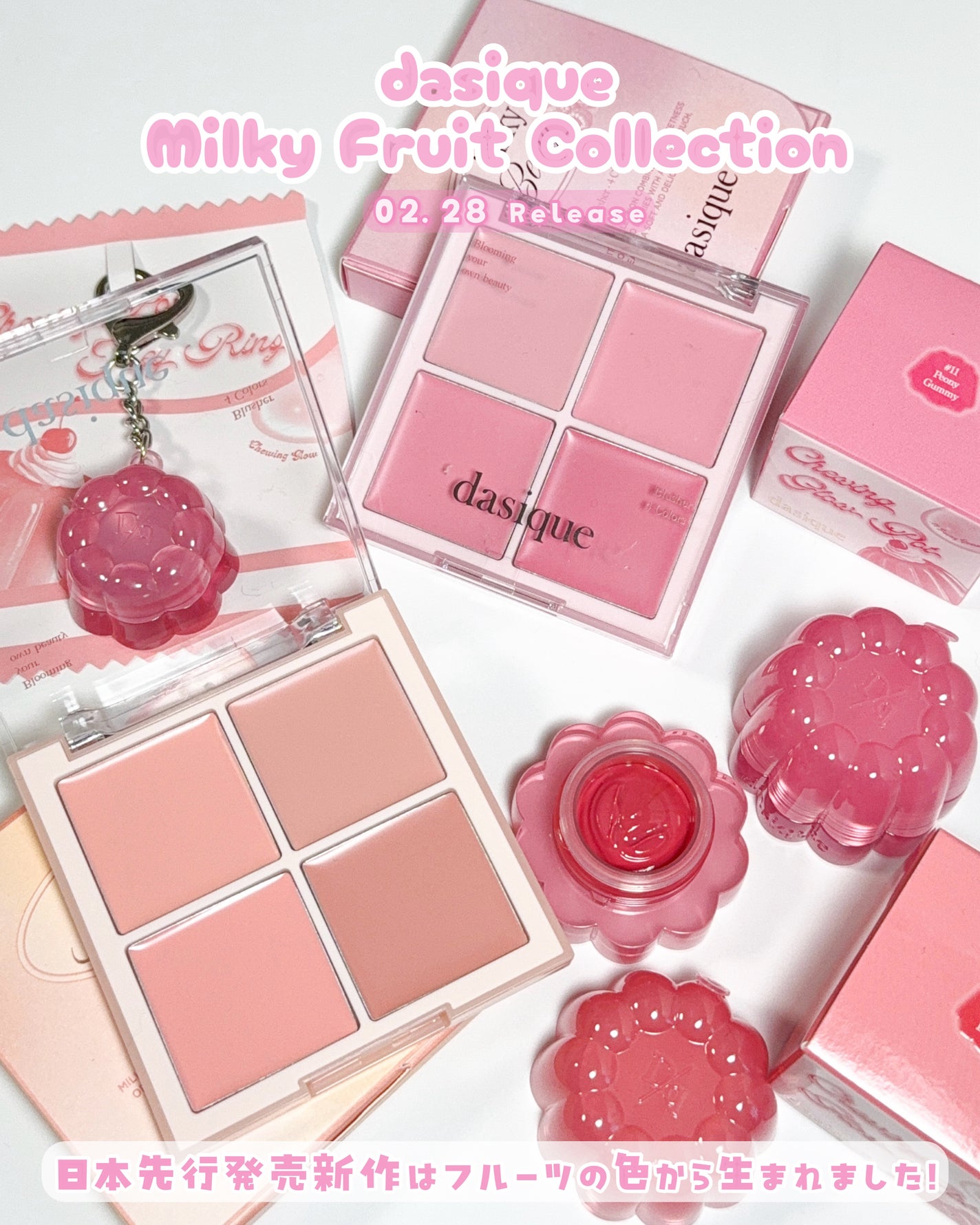 ブレンディングムードチーク/dasique/パウダーチークを使ったクチコミ(2枚目)