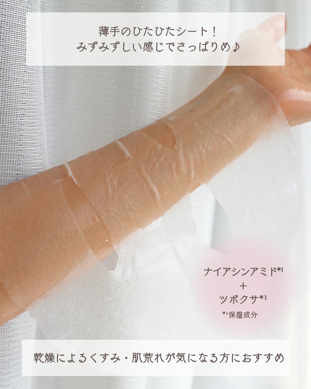 Ultra Whitening Perfect Ampoule/MIGUHARA/美容液を使ったクチコミ(5枚目)