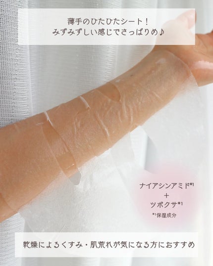 Ultra Whitening Perfect Ampoule/MIGUHARA/美容液を使ったクチコミ(5枚目)