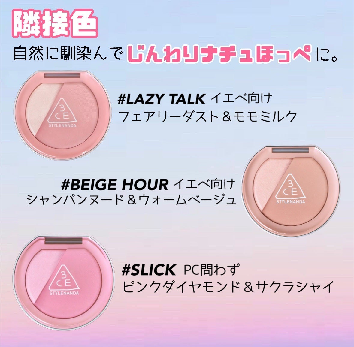 3CE ブラッシュライター/3CE/パウダーチークを使ったクチコミ(4枚目)