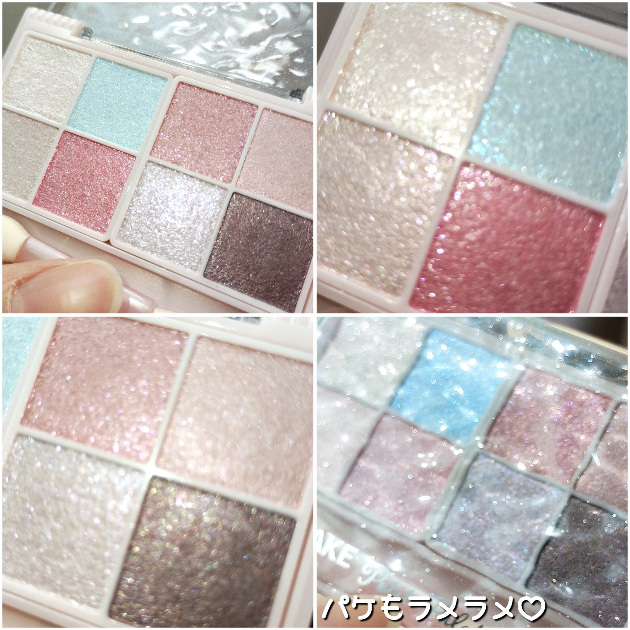 プティパレットアイズ（スパークリングタイプ）/キャンメイク/アイシャドウを使ったクチコミ（2枚目）