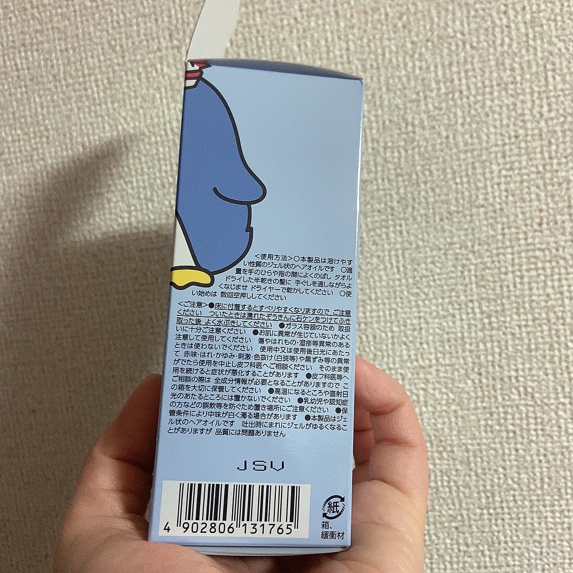 オイルトリートメント #EXヘアリペアオイル スペシャルデザイン（60ml）/ルシードエル/ヘアオイルを使ったクチコミ（2枚目）