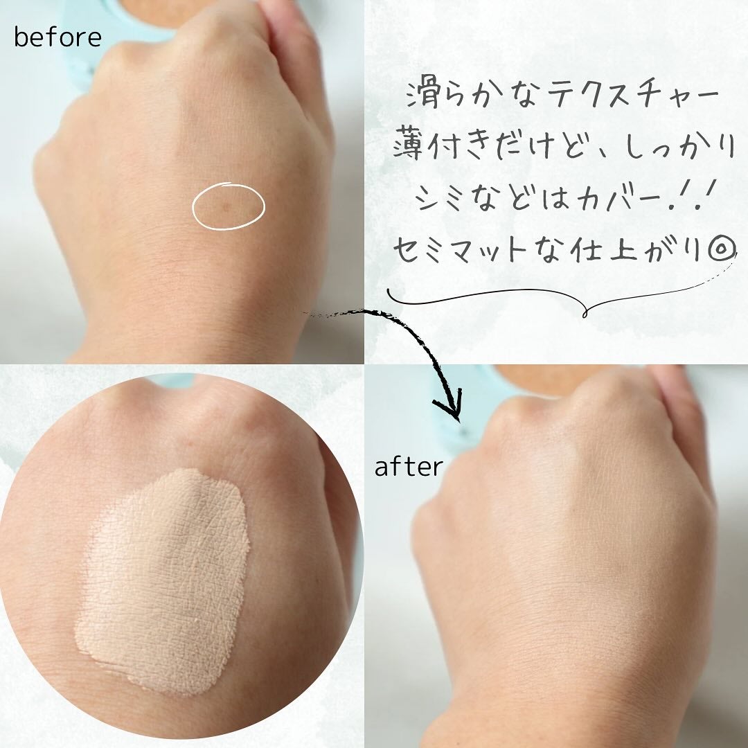 トワタッチ ハートクッション アクアベア/troistouch/クッションファンデーションを使ったクチコミ(3枚目)