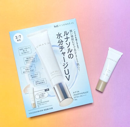 グロウデイセラムUV/LUNASOL/日焼け止め・UVケアを使ったクチコミ(1枚目)