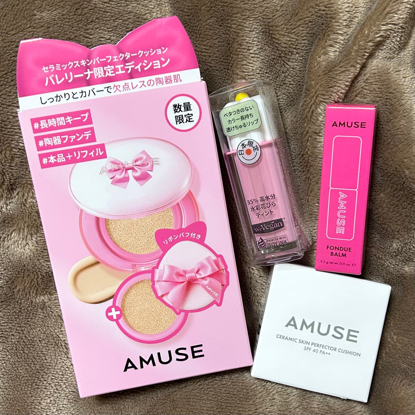 フォンデュバーム/AMUSE/口紅を使ったクチコミ(1枚目)