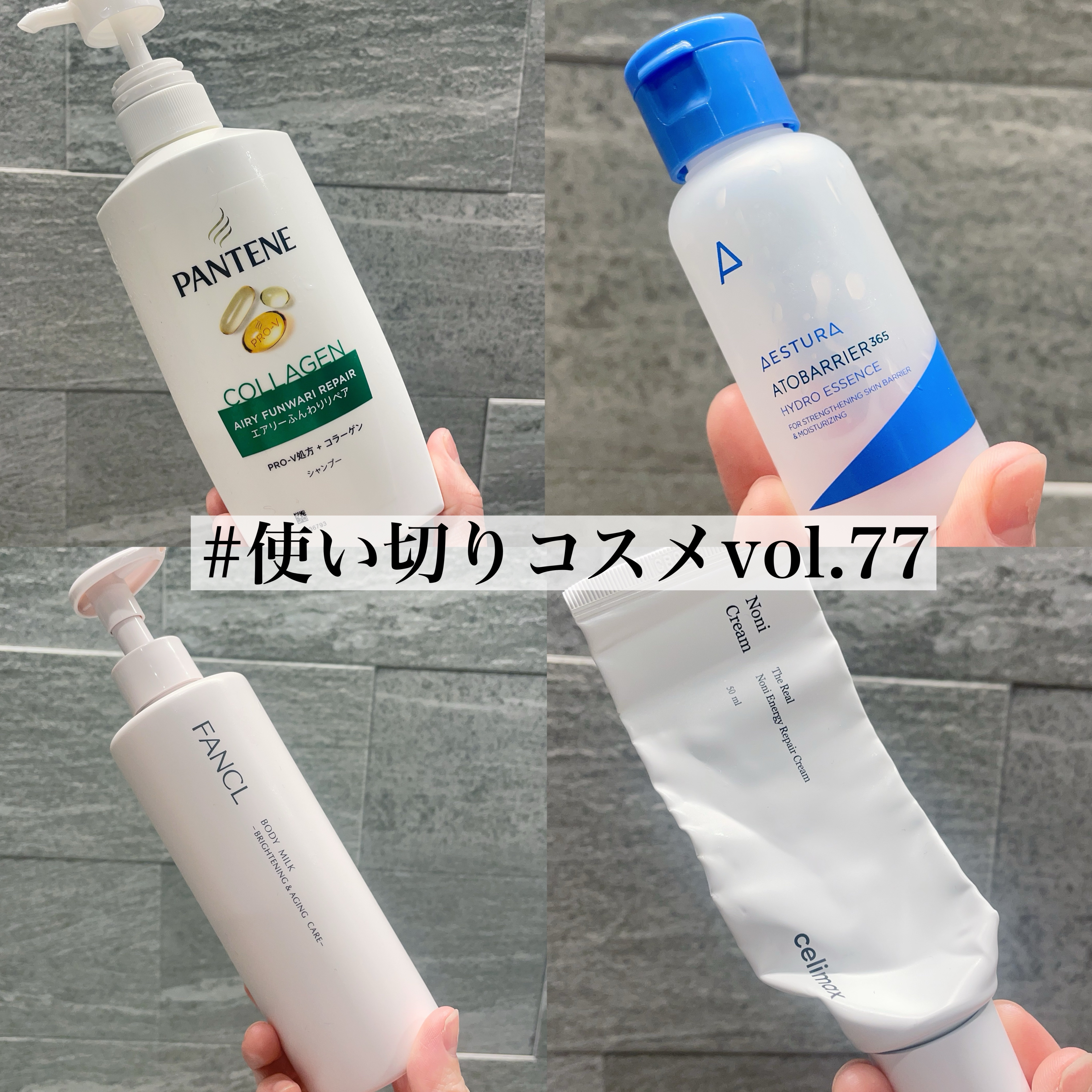 ボディミルク ブライトニング＆エイジングケア＜医薬部外品＞/ファンケル/ボディミルクを使ったクチコミ（1枚目）