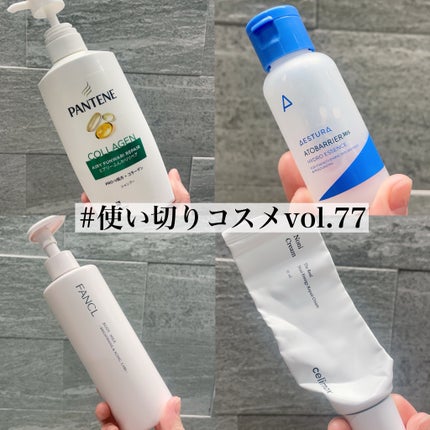 ボディミルク ブライトニング&エイジングケア<医薬部外品>/ファンケル/ボディミルクを使ったクチコミ(1枚目)