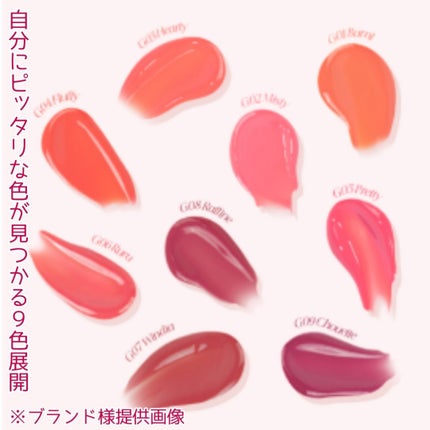 オールライトムードグローティント/フォレンコス/リップティントを使ったクチコミ(2枚目)