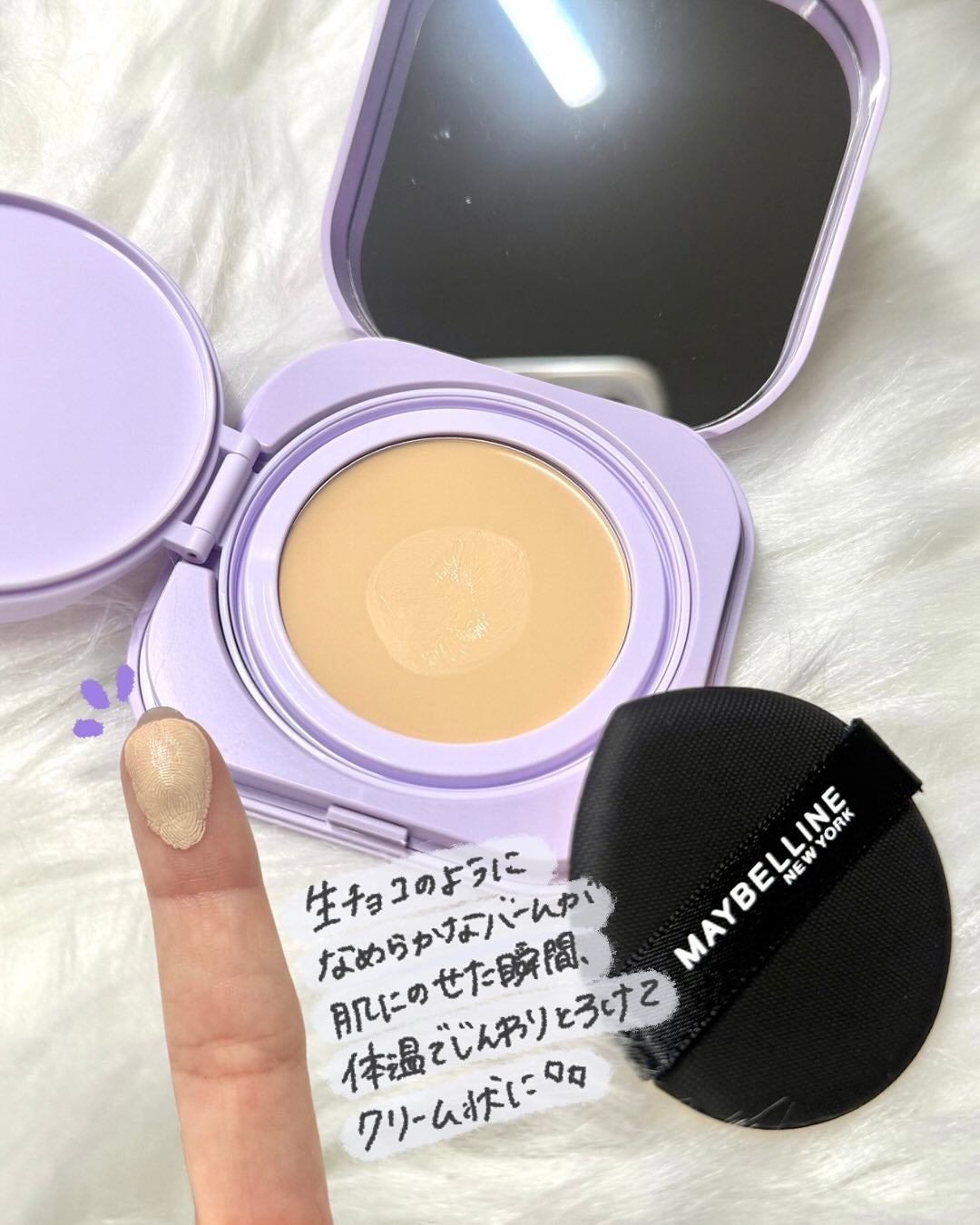 SPステイ クリームパクト ファンデーション/MAYBELLINE NEW YORK/クリーム・エマルジョンファンデーションを使ったクチコミ(3枚目)
