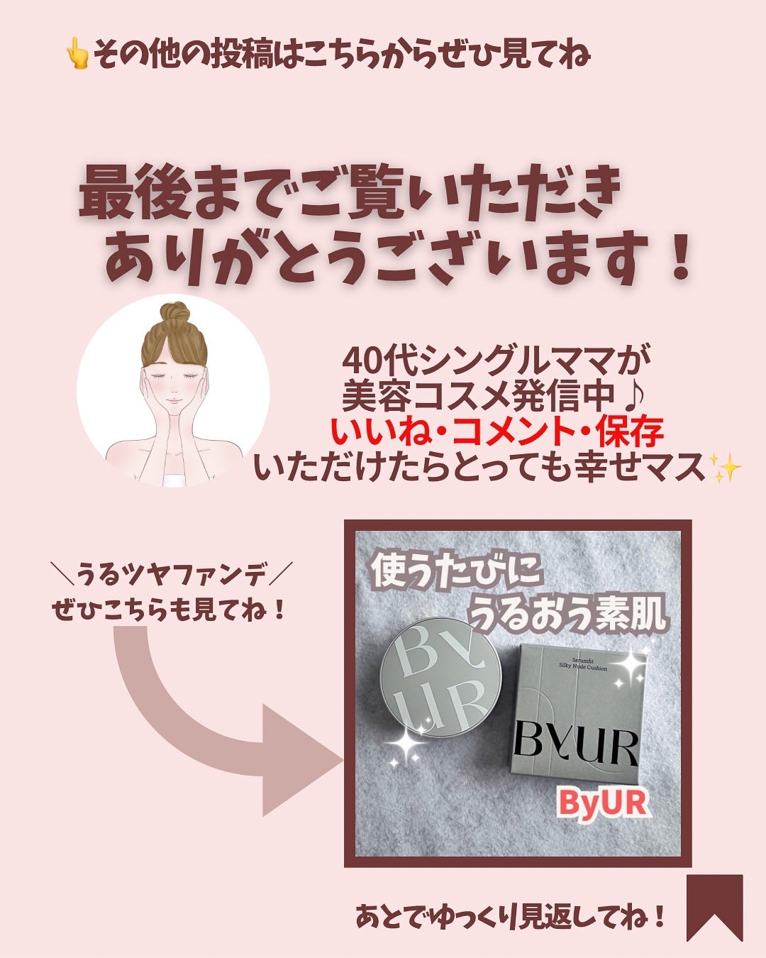 Green Caper Toner Essence/NATURAL DERMA PROJECT/化粧水を使ったクチコミ(7枚目)