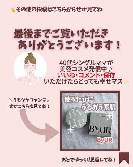 Green Caper Toner Essence/NATURAL DERMA PROJECT/化粧水を使ったクチコミ(7枚目)