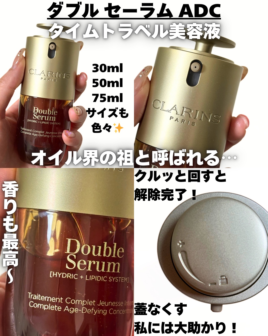 フィックス メイクアップ N/CLARINS/ミスト状化粧水を使ったクチコミ（2枚目）
