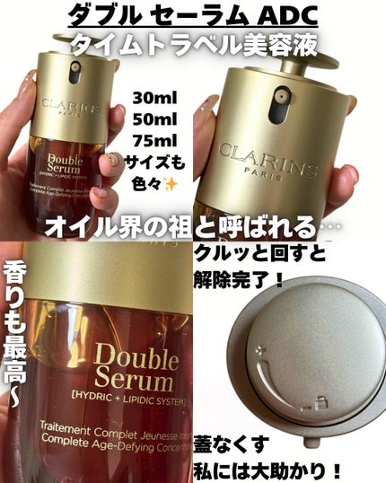 フィックス メイクアップ N/CLARINS/ミスト状化粧水を使ったクチコミ(2枚目)