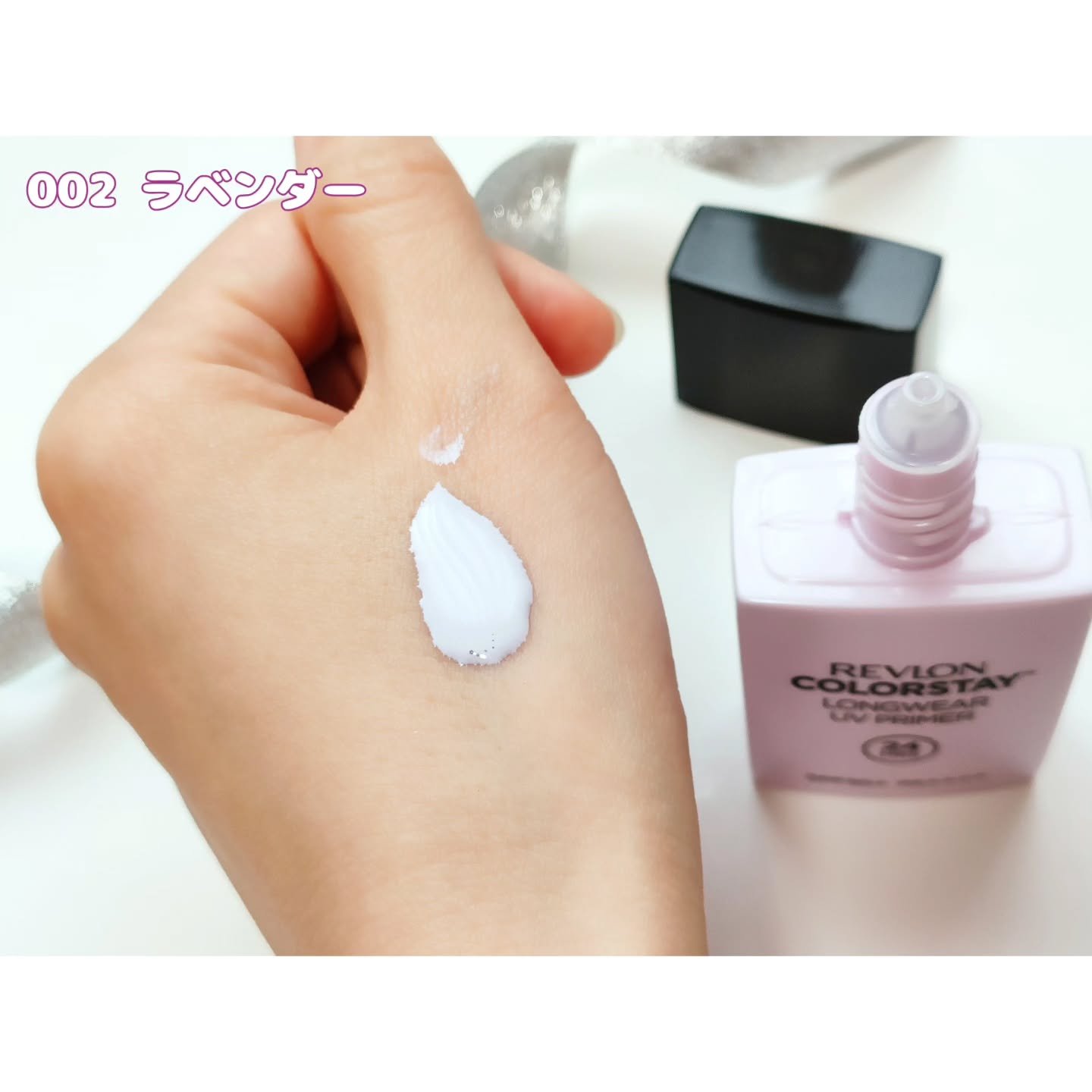 レブロン カラーステイ ロングウェア UV プライマー/REVLON/化粧下地を使ったクチコミ（2枚目）