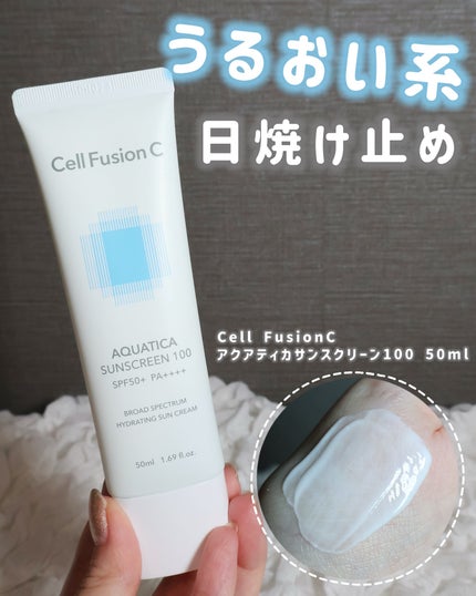 アクアティカサンスクリーン100/Cell Fusion C(セルフュージョンシー)/日焼け止めクリームを使ったクチコミ(1枚目)