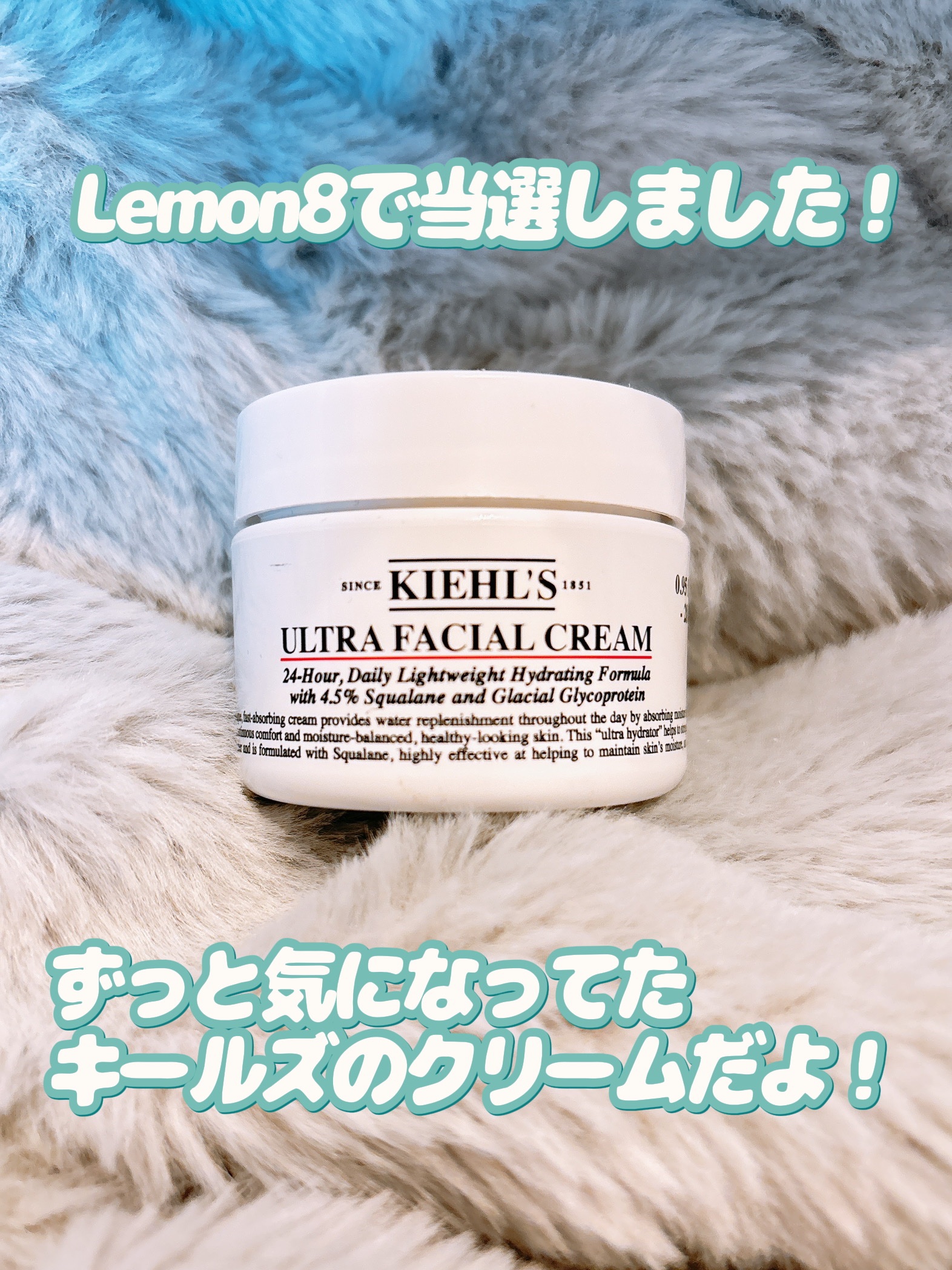 クリーム UFC/Kiehl's/フェイスクリームを使ったクチコミ（2枚目）