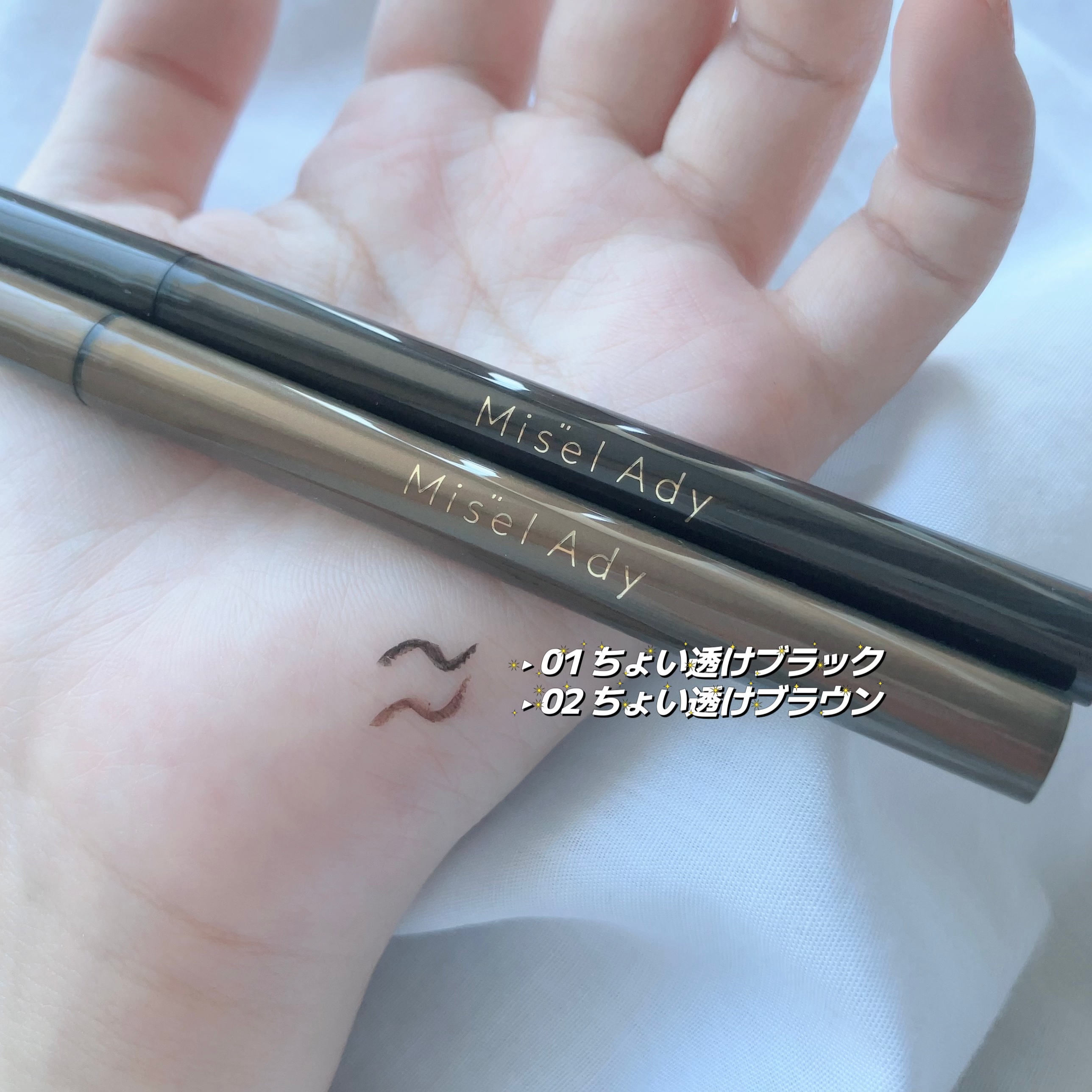 ミゼルエディ カールアップマスカラ/ミゼルエディ/マスカラを使ったクチコミ（3枚目）