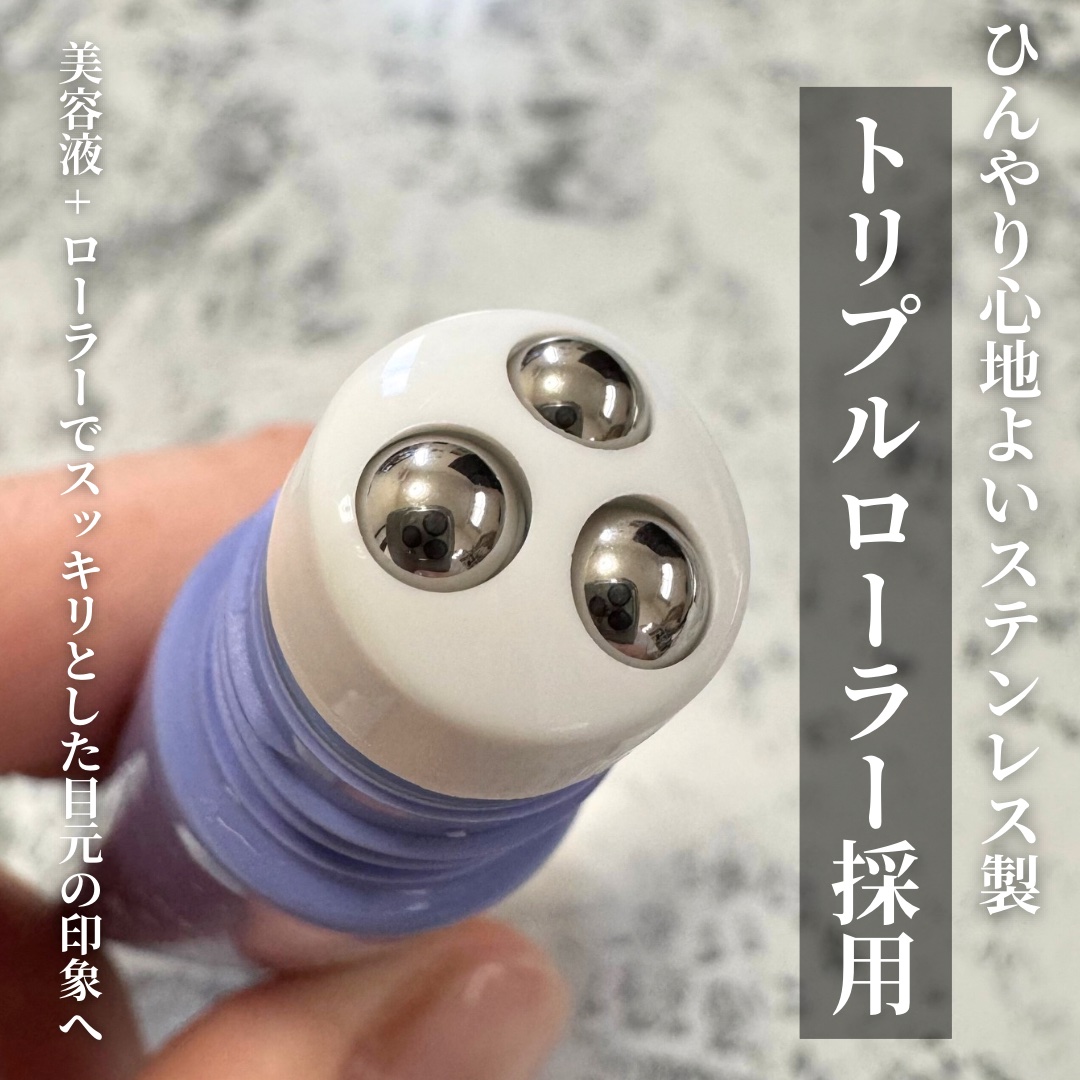 アイトークセラム/アイトーク/アイケア・アイクリームを使ったクチコミ（2枚目）