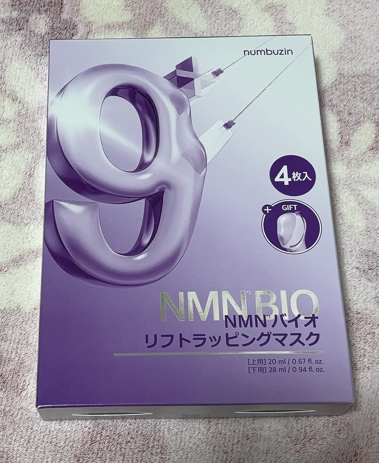 9番 NMNバイオリフトラッピングマスク/numbuzin/シートマスク・パックを使ったクチコミ（1枚目）