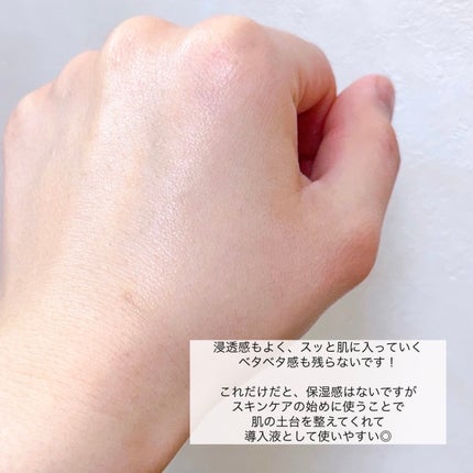 グリーンティーシード セラム/innisfree/美容液を使ったクチコミ(4枚目)