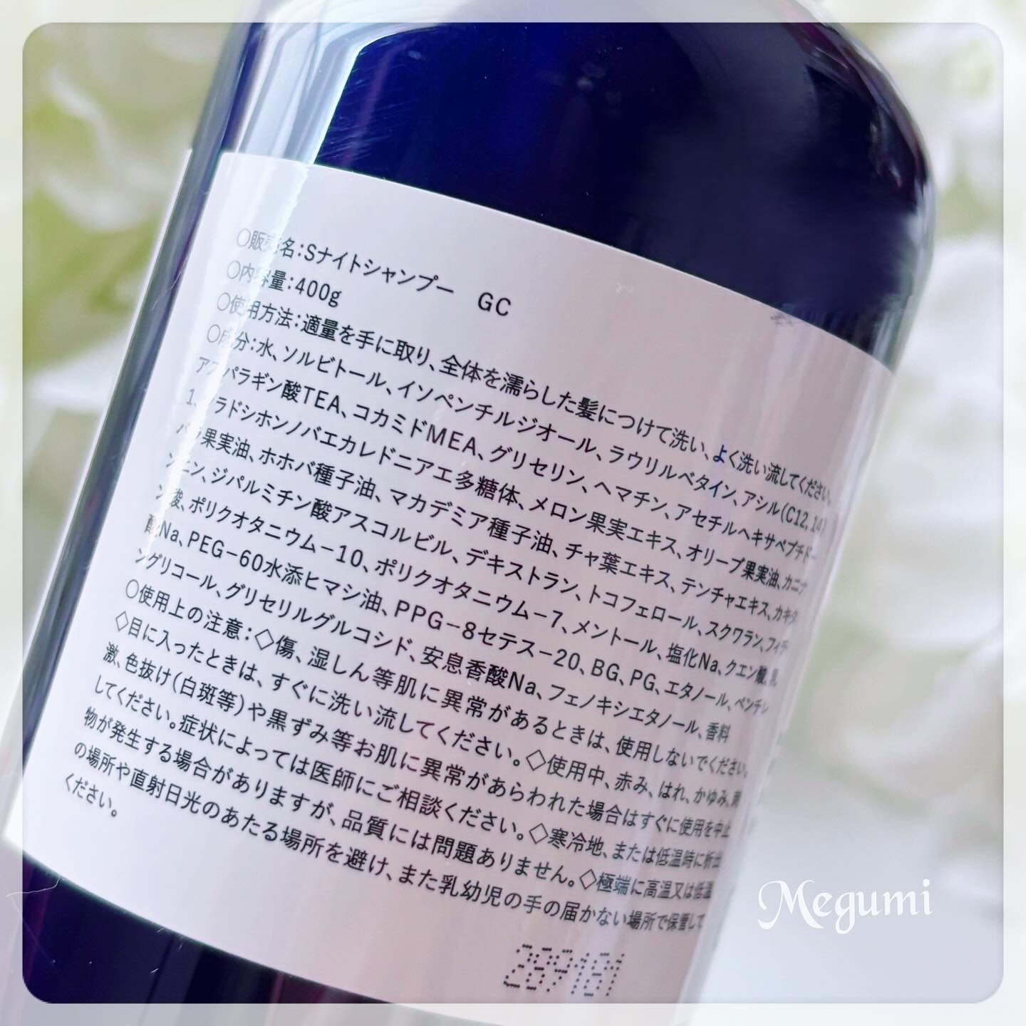 GEN FU KEI シャンプー/GEN FU KEI/市販シャンプーを使ったクチコミ（2枚目）