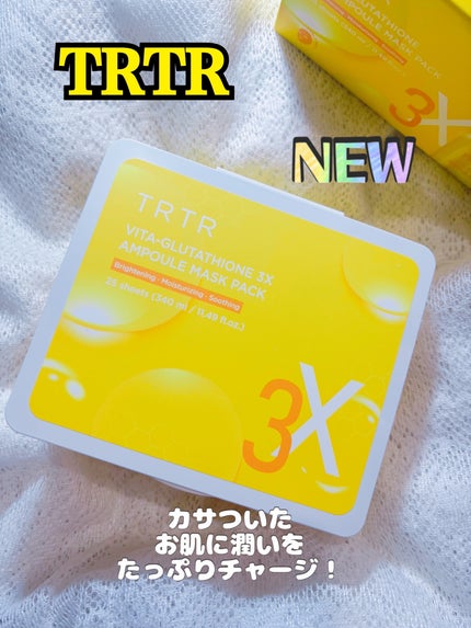 ビタ‐グルタチオン スリーエックス アンプルマスク|TRTRの ビタ‐グルタチオン スリーエックス アンプルマスク|TRTRの