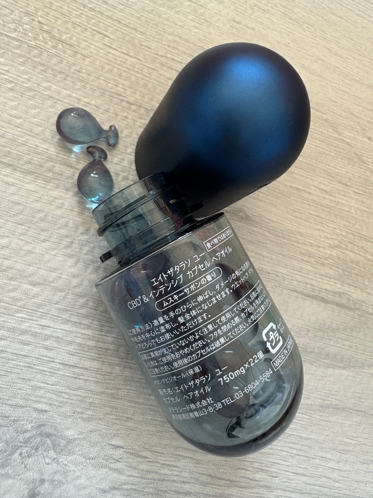 エイトザタラソ ユー CBD&インテンシブ カプセル ヘアオイル/エイトザタラソ/ヘアオイルを使ったクチコミ(1枚目)