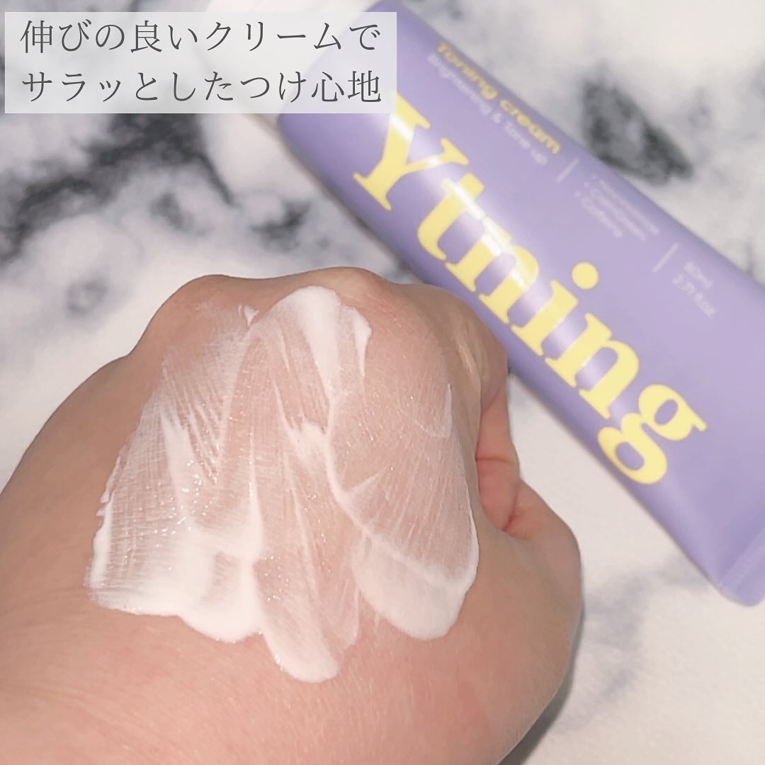 ワイトニング 美白ボディークリーム/Ytning/ボディクリームを使ったクチコミ(4枚目)