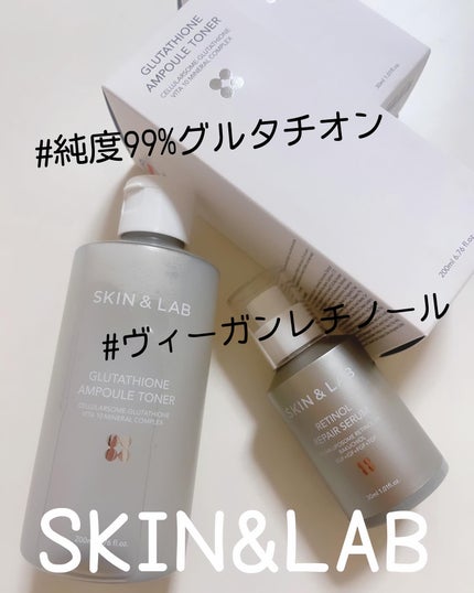 ヴィーガンリポソームレチノールセラム/SKIN&LAB/美容液を使ったクチコミ(1枚目)