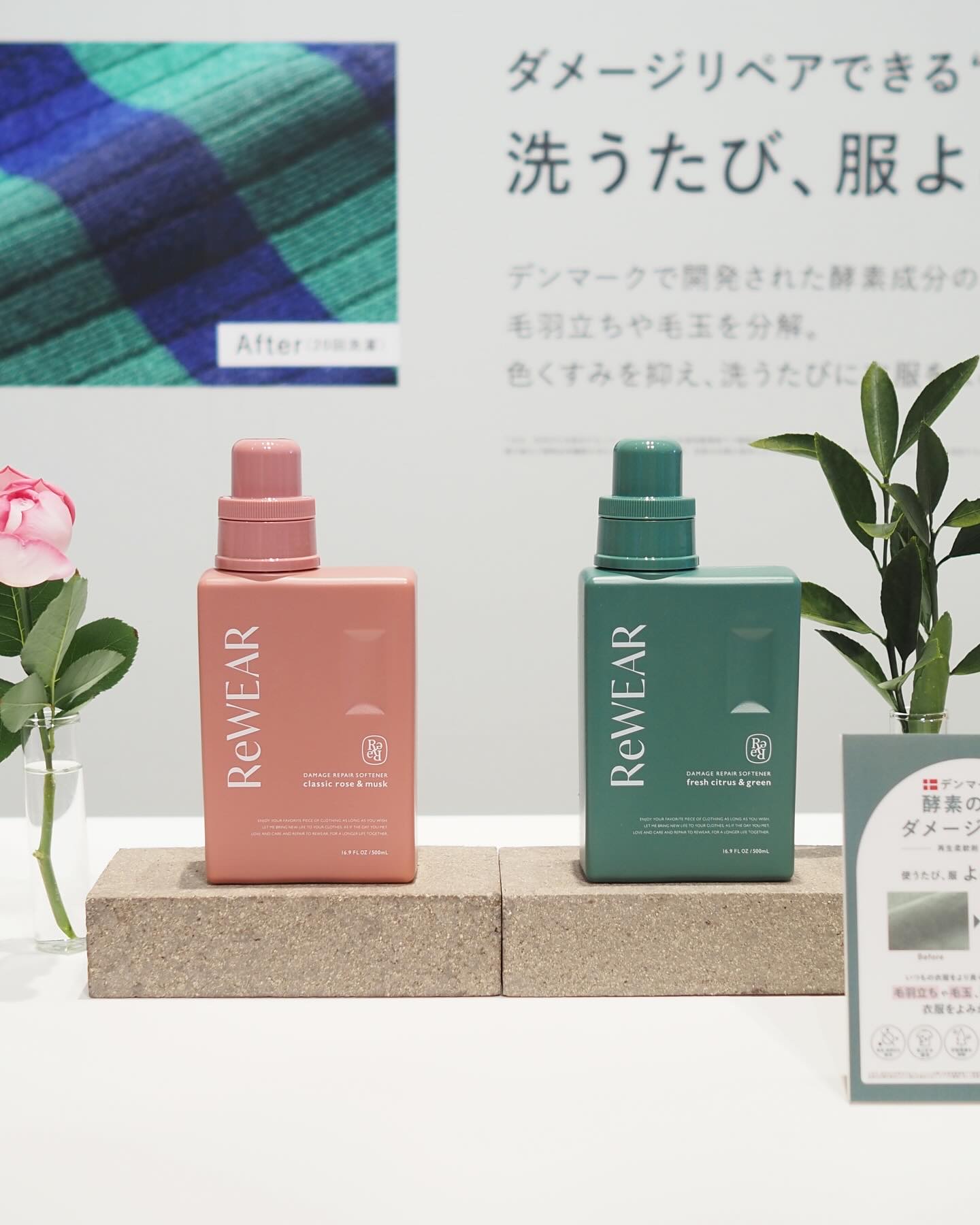 再生柔軟剤　クラシックローズ＆ムスク/ReWEAR/柔軟剤を使ったクチコミ（2枚目）