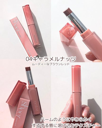 シアーティンテッドスティック/rom&nd/口紅を使ったクチコミ(2枚目)