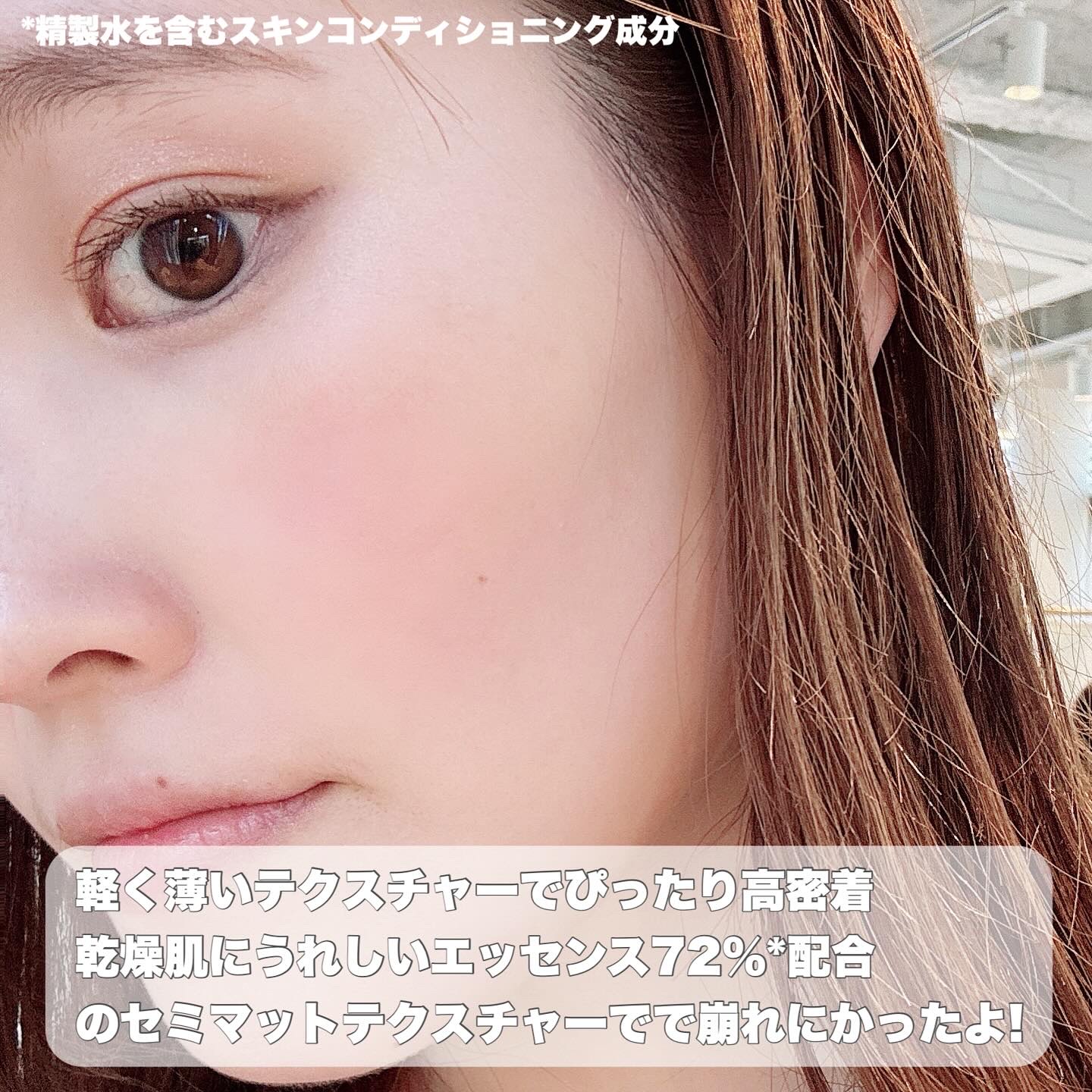 コンシャス フィット クッション ファンデーション/moonshot/クッションファンデーションを使ったクチコミ（3枚目）