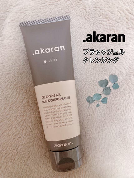 ブラックジェルクレンジング/.akaran/クレンジングジェルを使ったクチコミ(1枚目)
