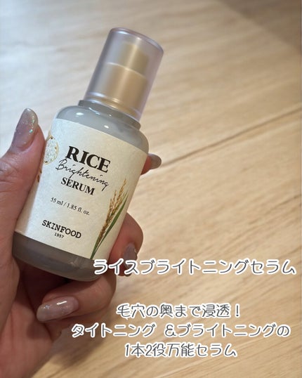 ライスブライトニングパッド/SKINFOOD/トナーパッドを使ったクチコミ(5枚目)